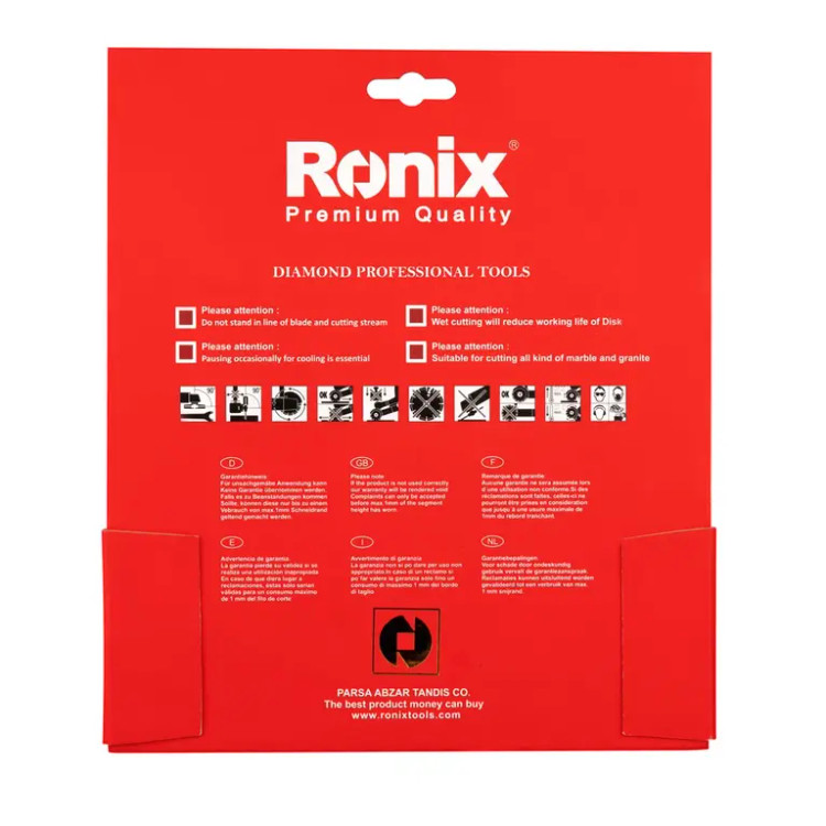 صفحه گرانیت بر 230 میلی متری نرمال کد RH-3510
