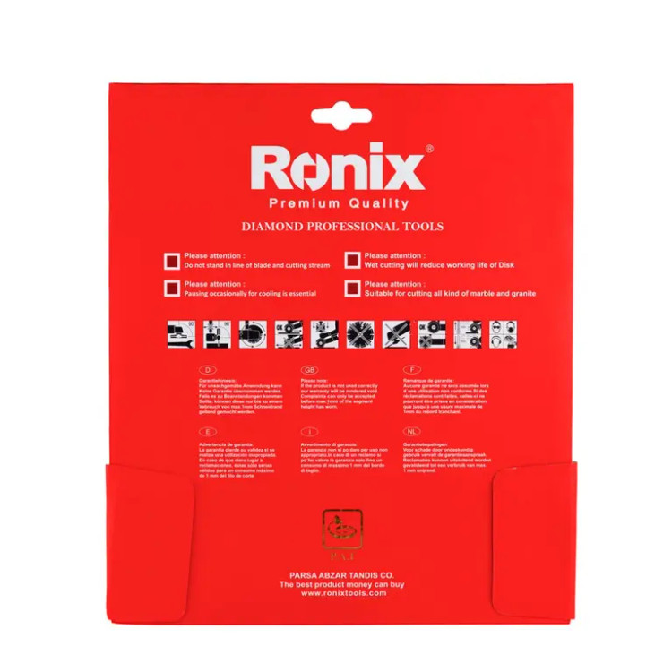 صفحه گرانیتبر 230 میلیمتری مدل RH-3501