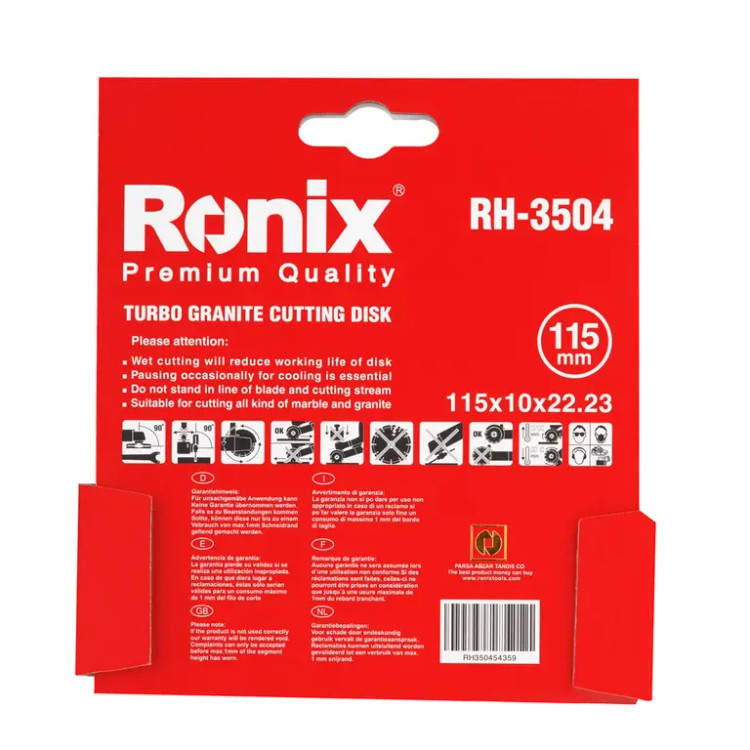 صفحه گرانیت بر توربو 115 میلی متری رونیکس کد RH-3504