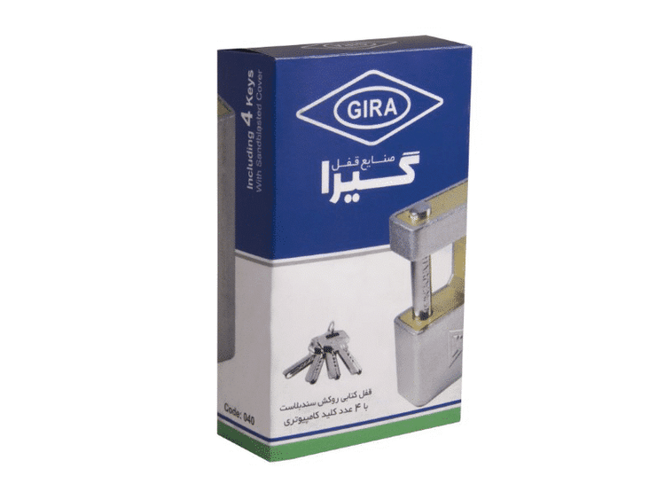قفل کتابی 900 سوپر کلید کامپیوتری کد 040 گیرا